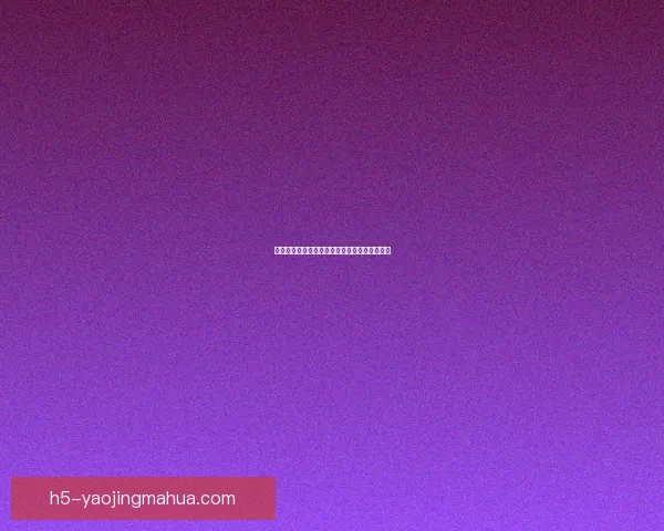 探索亲密关系的无限可能：从心动到灵魂的交融