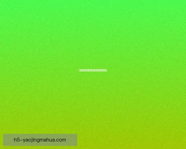 魅力直播：点亮你的精彩，引爆无限可能